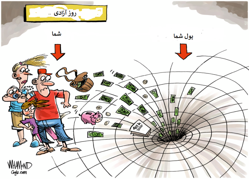 دیو واموند - 